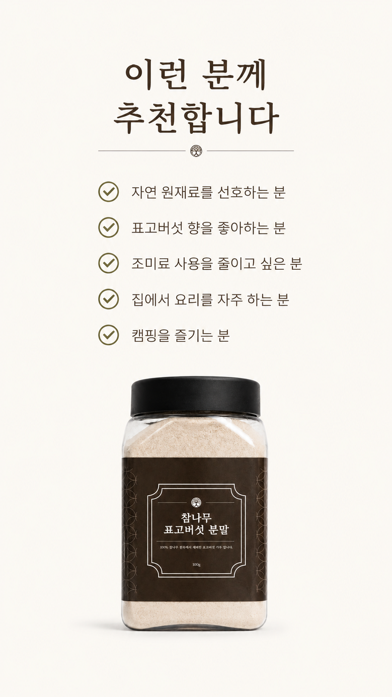 가루리류 6.png
